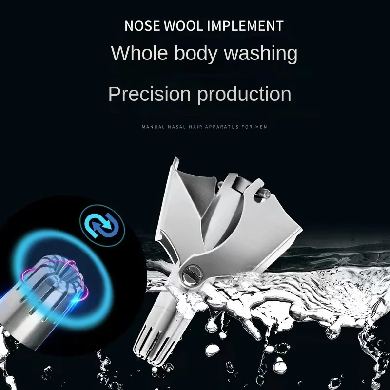 Nose Hair Trimmer Bathroom Sup - огляд і ціна Home One Bathroom Accessories